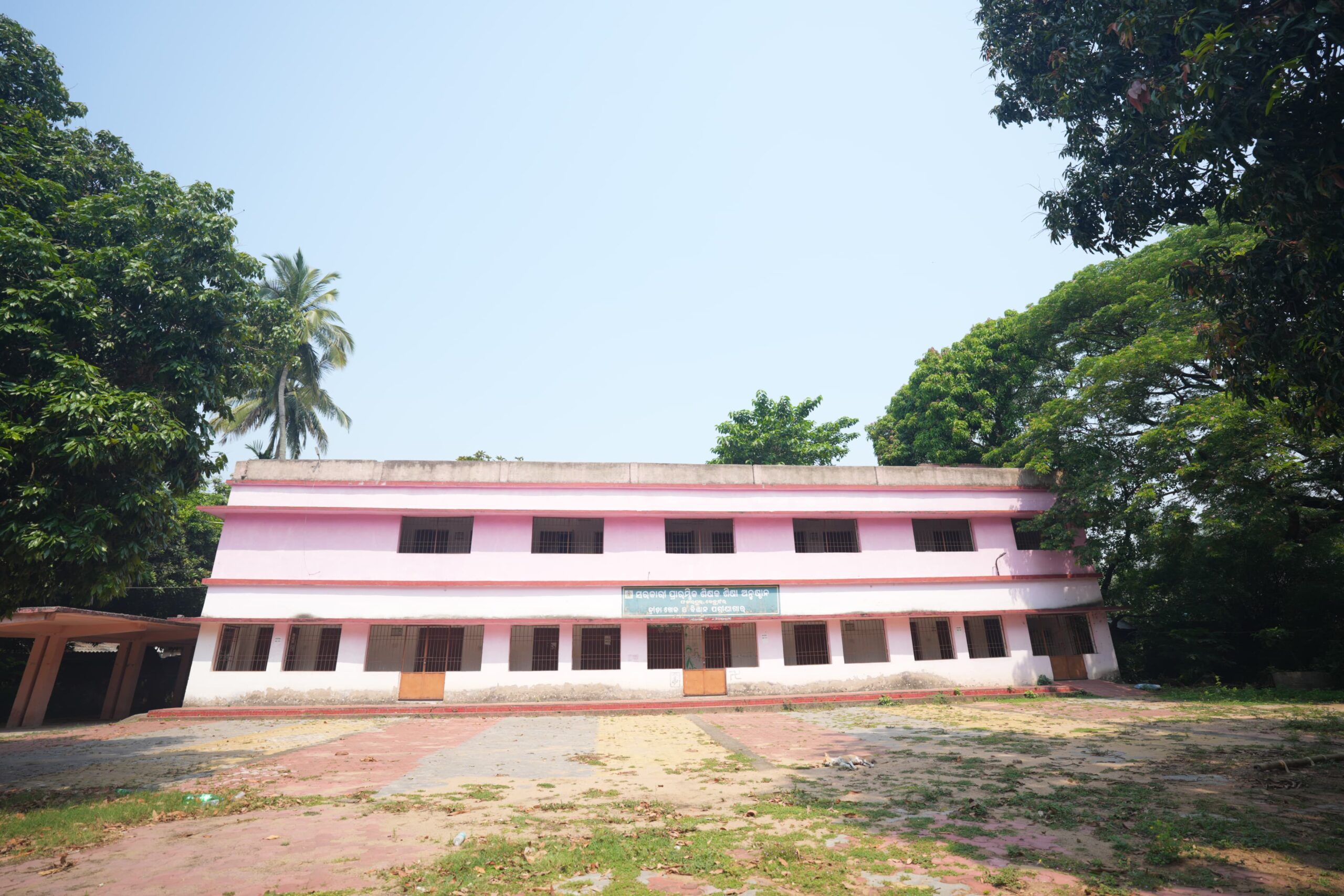 Classroom